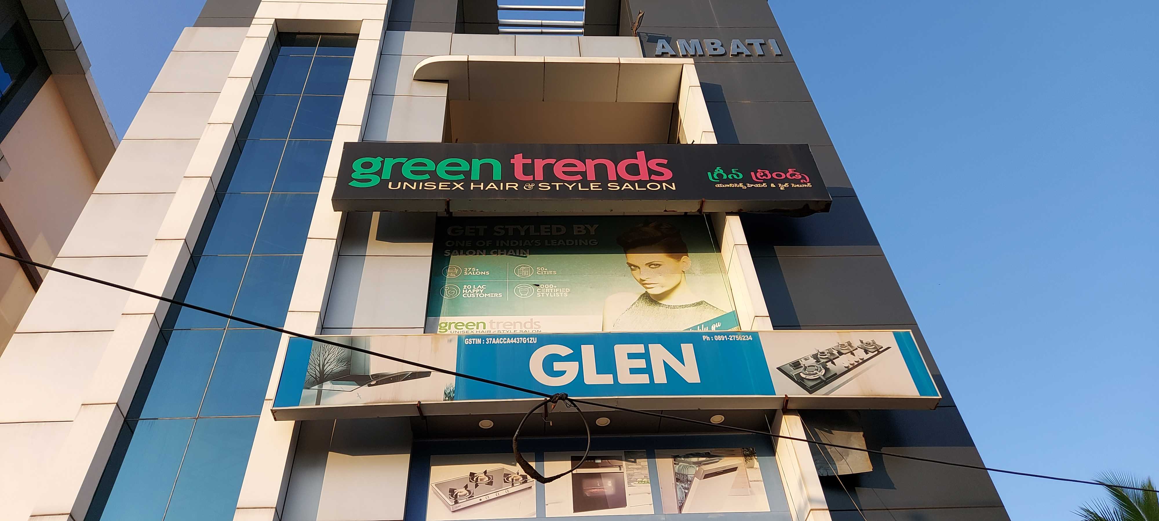 Green Trends in MVP Colony, Visakhapatnam
