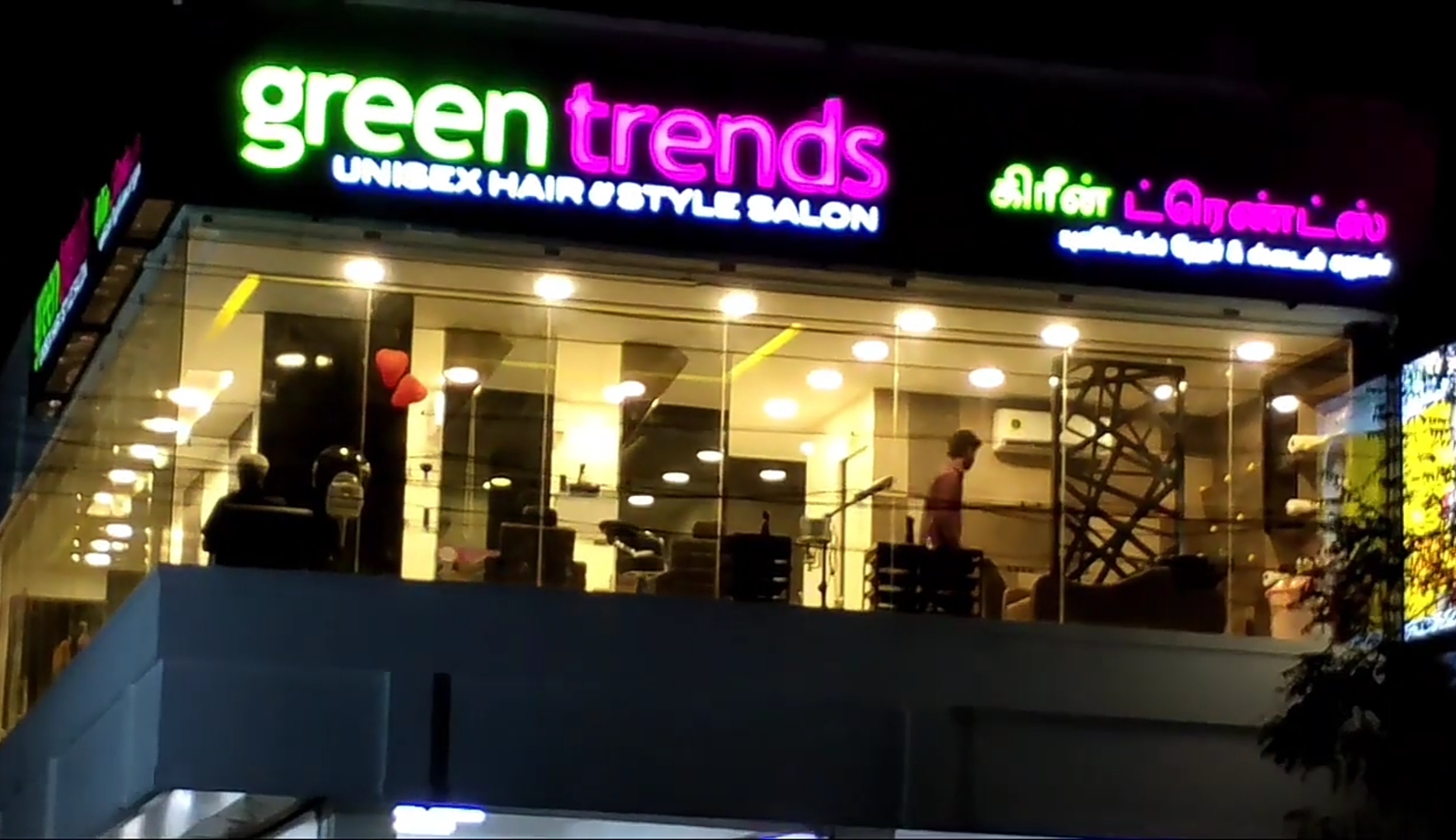 Green Trends in THURAIYUR, Tiruchirappalli