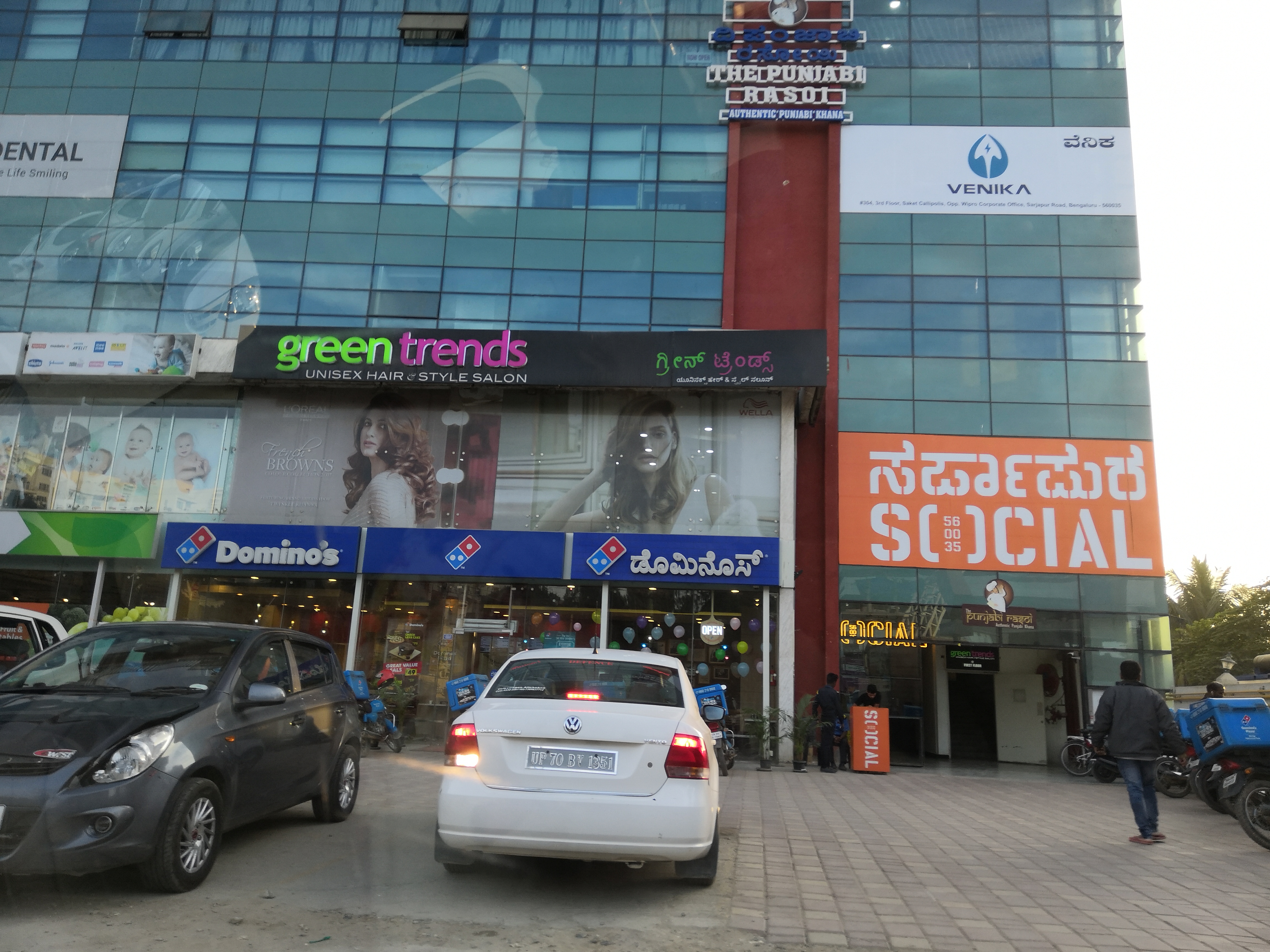 Green Trends in Rainbow Drive, Bengaluru
